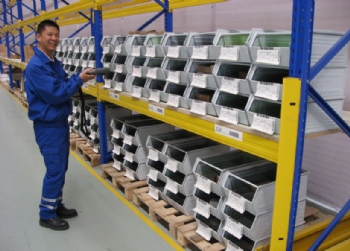 倉(cāng)庫(kù) 倉(cāng)庫(kù)